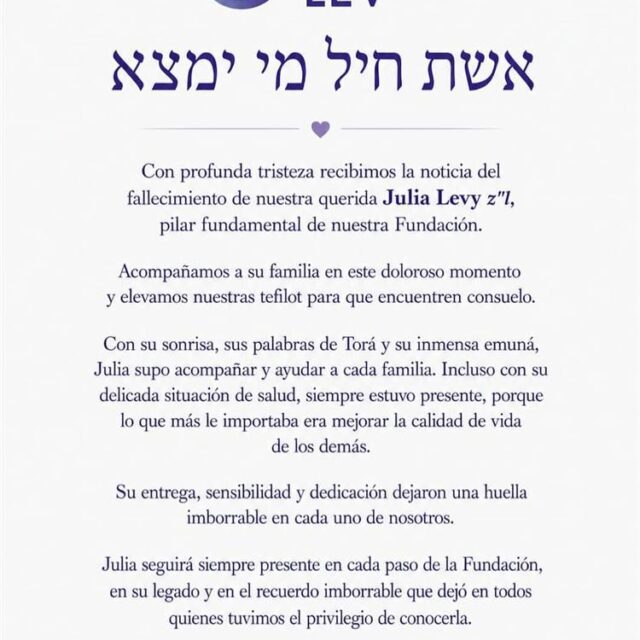 Julia Shulamit Bat Aurora z»l, su memoria sea bendición